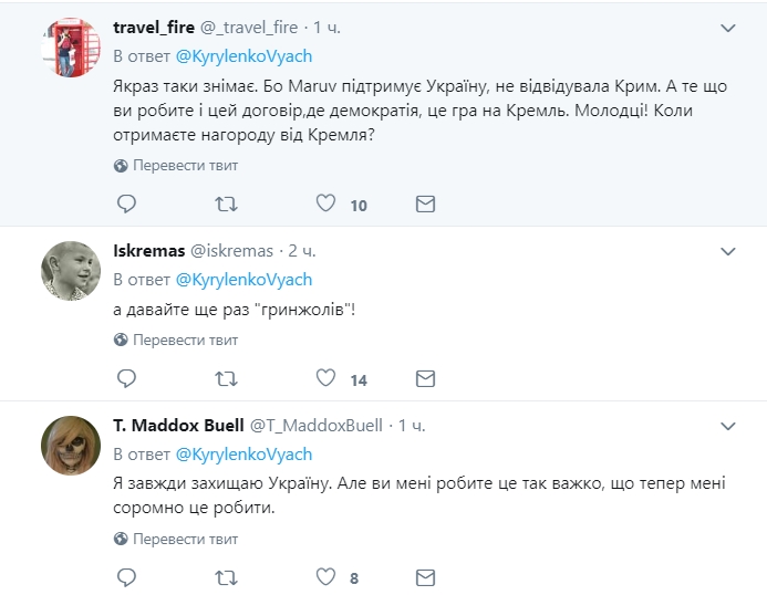 А давайте ще раз "гринжолів": украинцы ополчились на министра